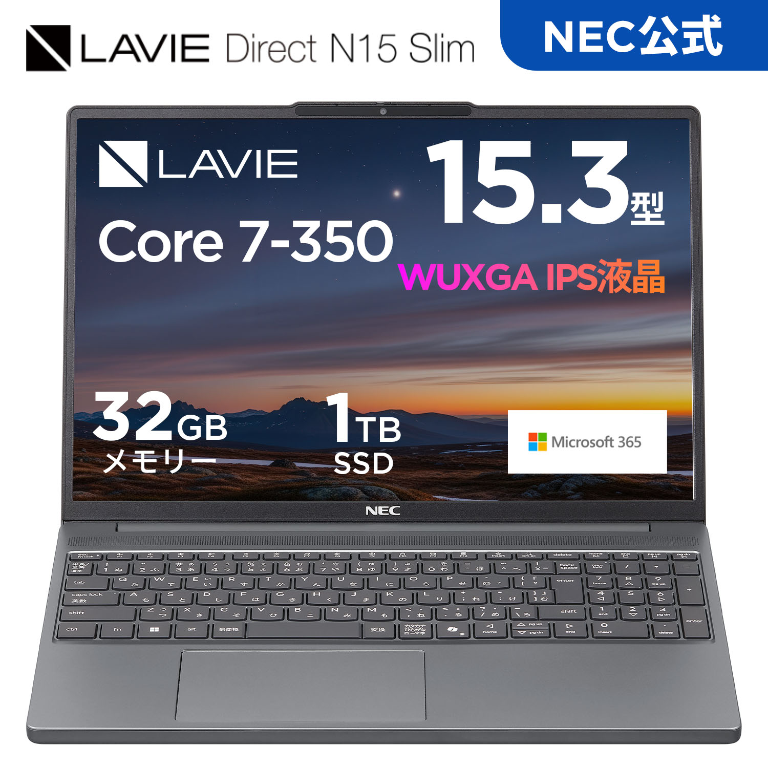 �������Y�E�����E�V�i  NEC �m�[�g�p�\�R��  office�Ȃ� LAVIE Direct N15slim 15.3�C���` Windows 11 Home Core 7-350 ������ 32GB 1TB SSD