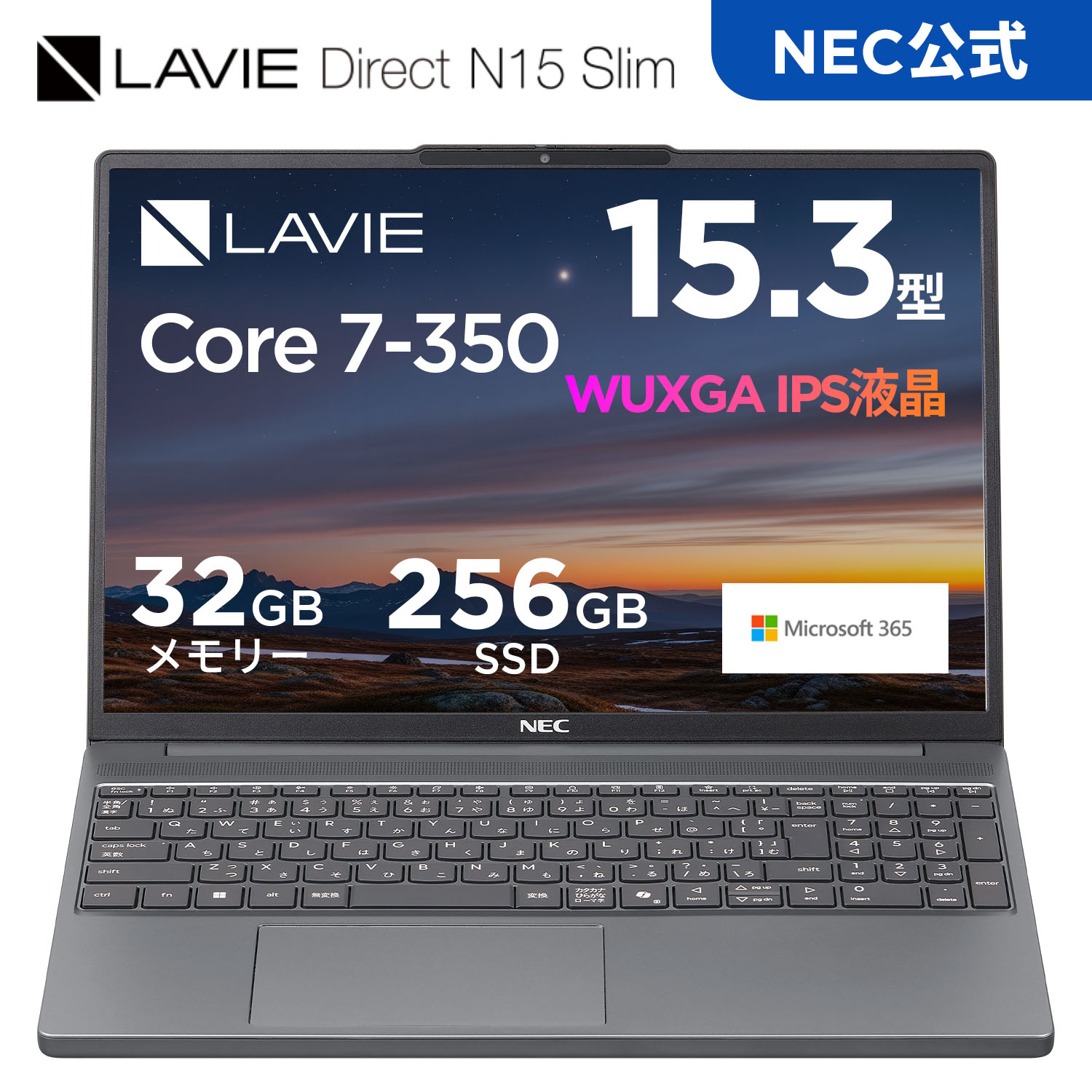 �������Y�E�����E�V�i  NEC �m�[�g�p�\�R��  office�Ȃ� LAVIE Direct N15slim 15.3�C���` Windows 11 Home Core 7-350 ������ 32GB 256GB SSD