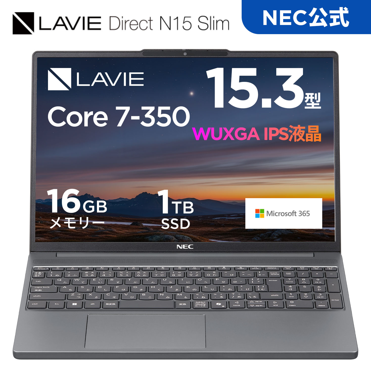 �������Y�E�����E�V�i  NEC �m�[�g�p�\�R��  office�Ȃ� LAVIE Direct N15slim 15.3�C���` Windows 11 Home Core 7-350 ������ 16GB 1TB SSD