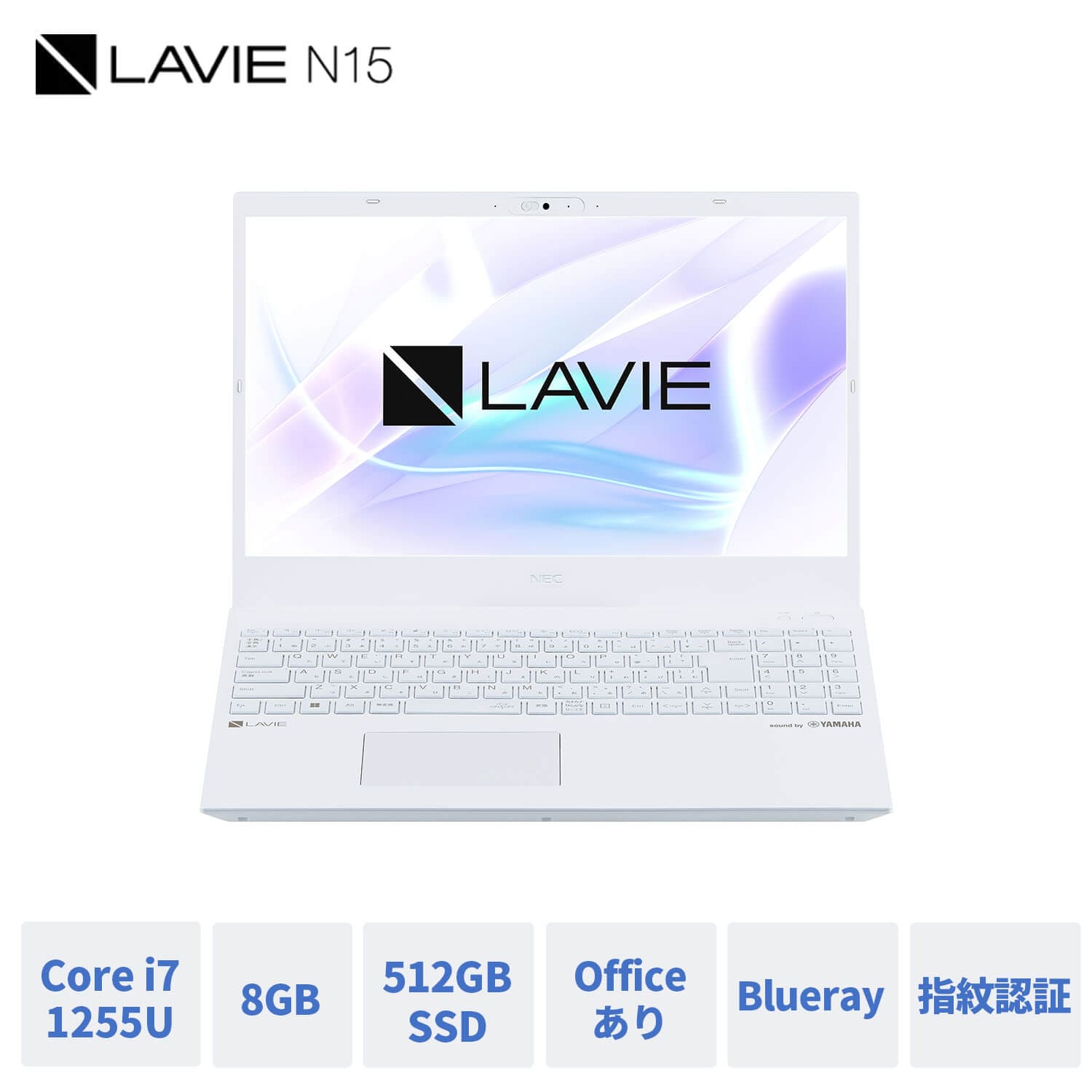 ☆1 NEC ノートパソコン 新品 office付き LAVIE Direct N15 15.6インチ