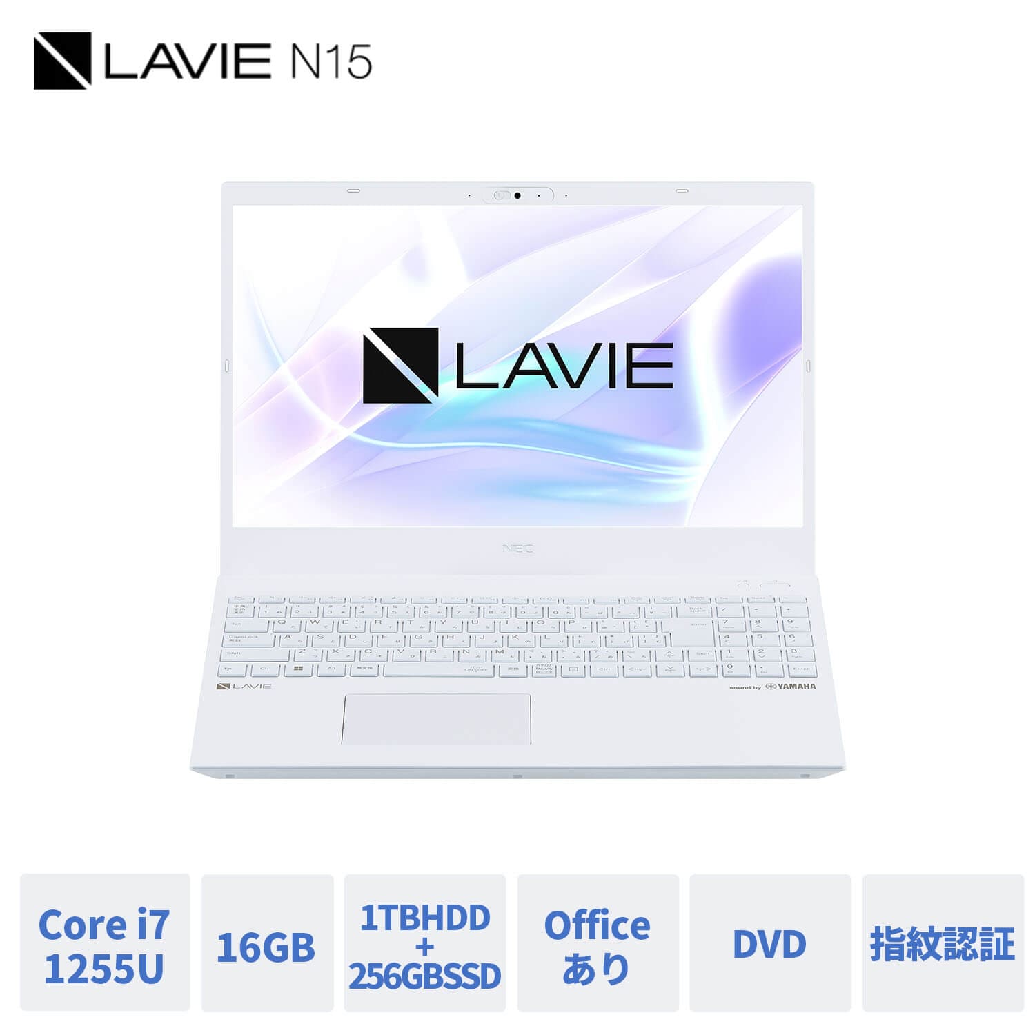 ★2 NEC ノートパソコン 新品 office付き LAVIE Direct N15  15.6インチ Windows 11 Home Core i7-1255U メモリ 16GB 256GB SSD  1TB HDD 1年保証｜necdirectshop