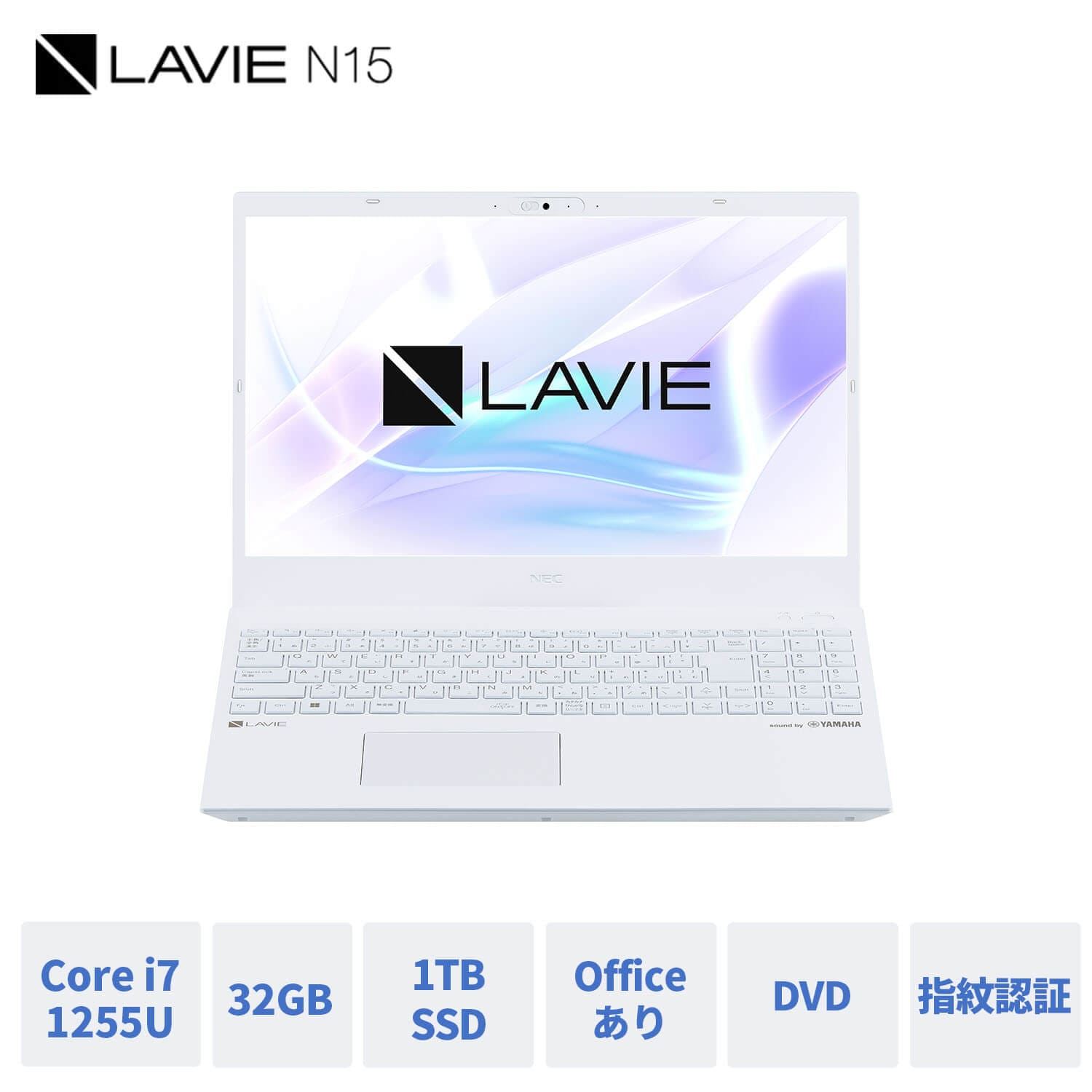 ★2 公式・新品  NEC ノートパソコン  office付き LAVIE Direct N15  15.6インチ Windows 11 Home Core i7-1255U メモリ 32GB 1TB SSD  1年保証｜necdirectshop