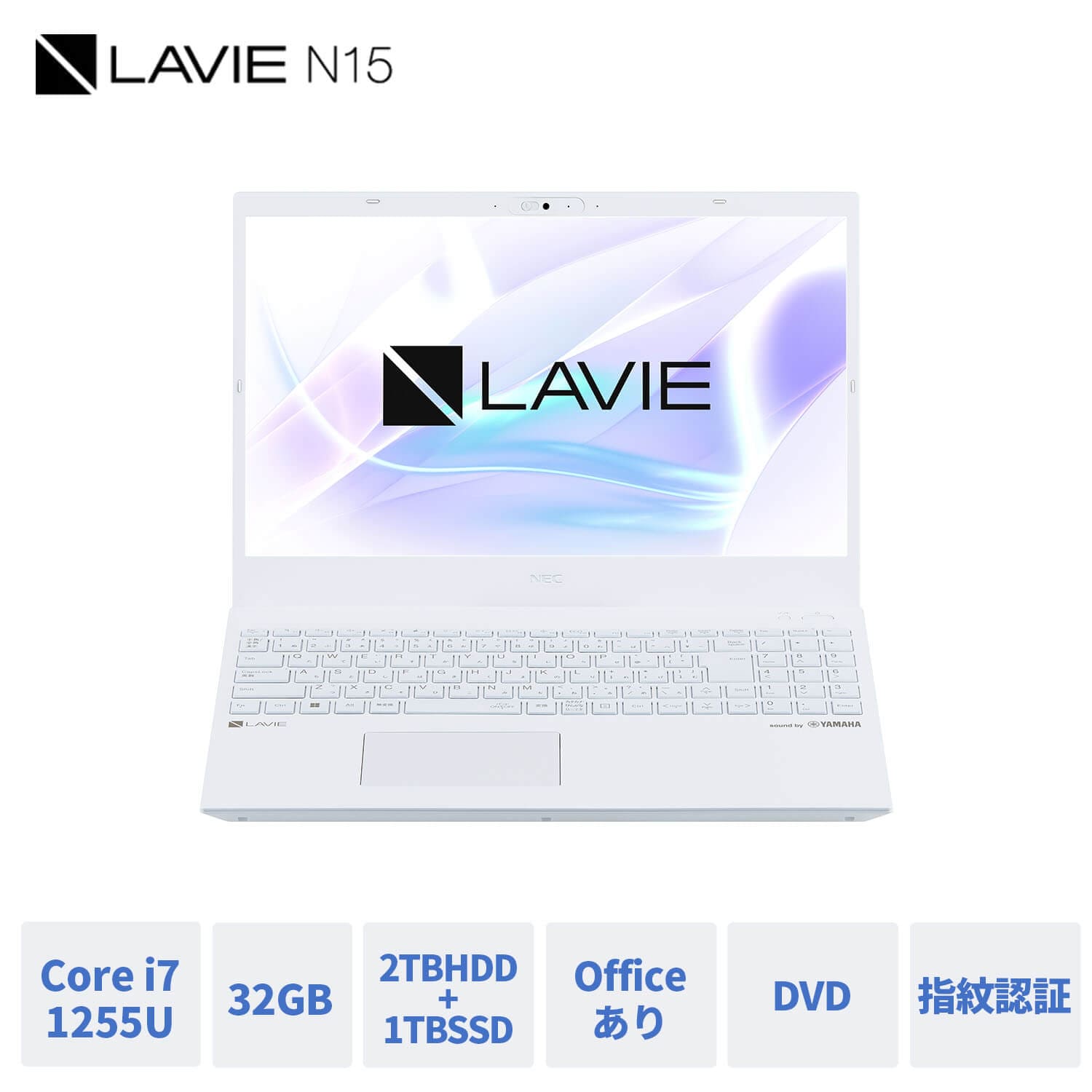 ☆2 NEC ノートパソコン 新品 office付き LAVIE Direct N15 15.6インチ 