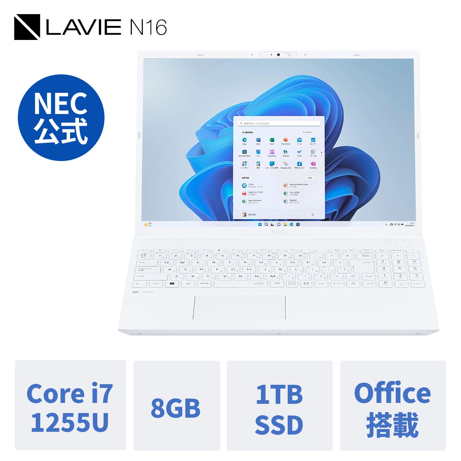 NEC 【国内生産・公式】 新品 大画面 ノートパソコン office付き