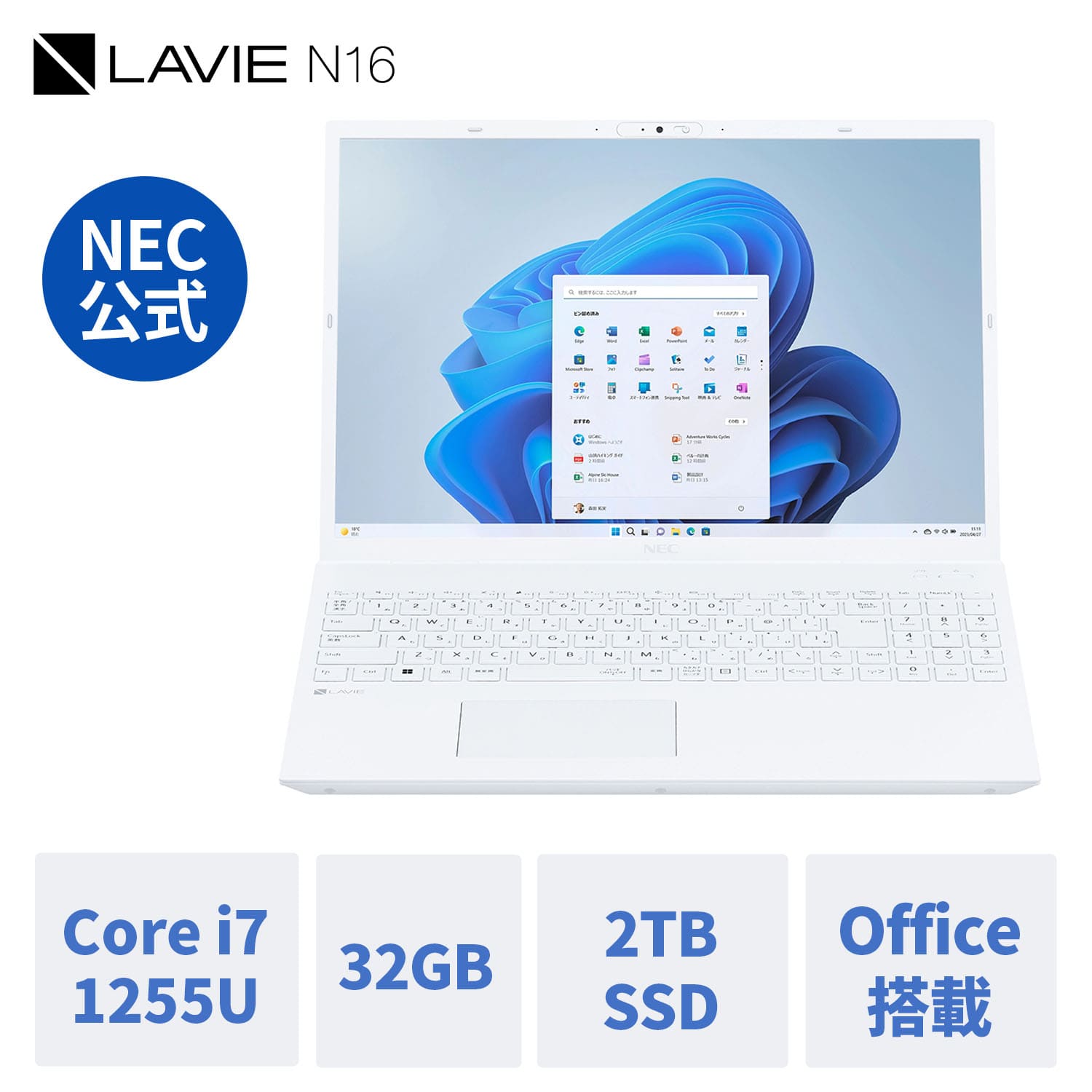 NECノートPC Core i7/16GB/SSD/Office付き NEC ntc 【国内生産・公式】 新品 大画面 ノートパソコン office