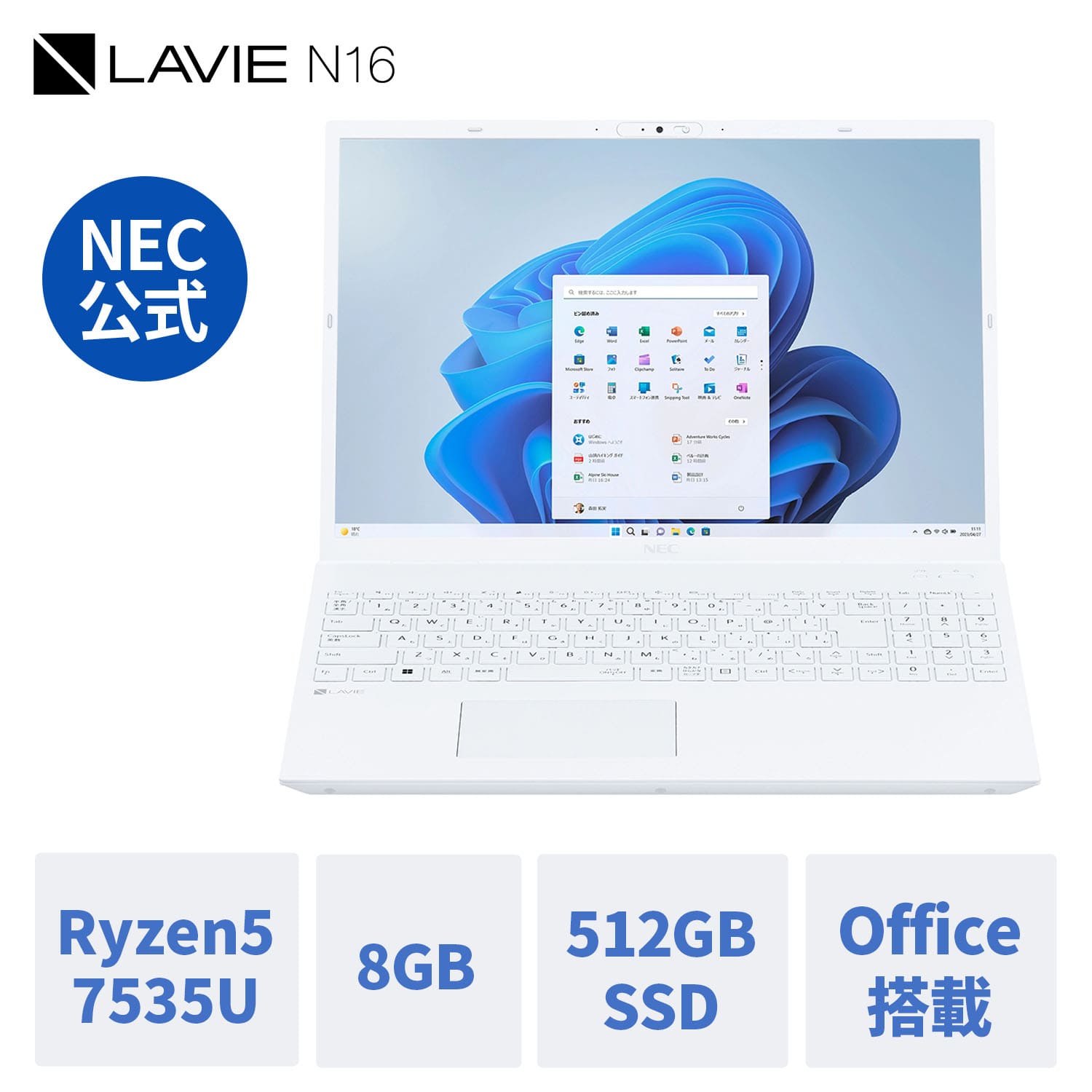 ntc yYEz Vi  NEC m[gp\R  officet LAVIE N16 16.0C` Windows 11 Home Ryzen5  8GB  512GB SSD 1Nۏ
