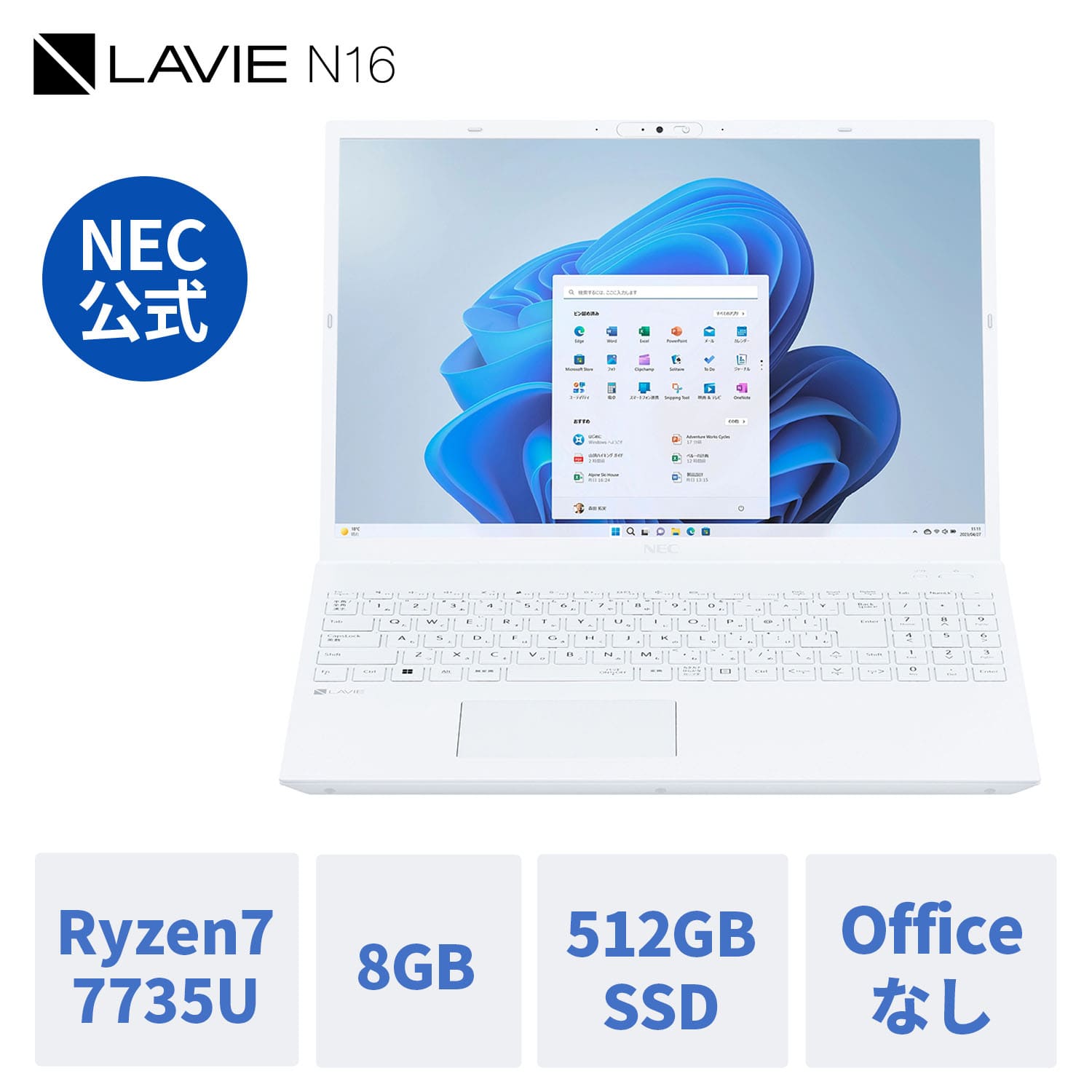 ntc yYEz Vi  NEC m[gp\R  officeȂ LAVIE N16 16.0C` Windows 11 Home Ryzen7  8GB  512GB SSD 1Nۏ