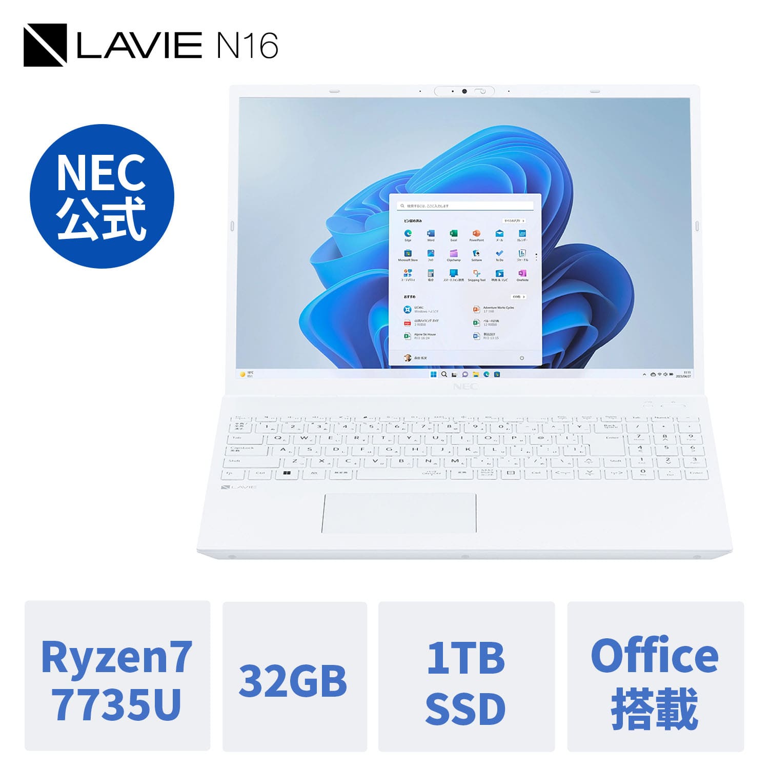 ntc �y�������Y�E�����z �V�i ���� NEC �m�[�g�p�\�R��  office�t�� LAVIE N16 16.0�C���` Windows 11 Home Ryzen7 ������ 32GB  1TB SSD 1�N�ۏ�