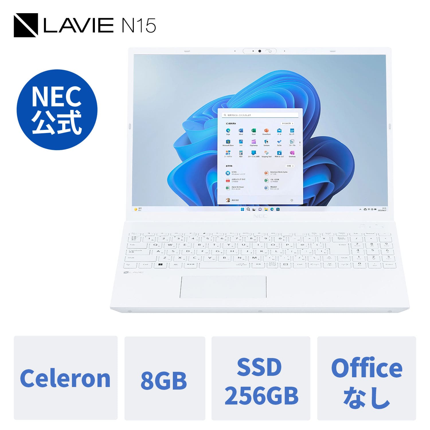nec lavien15の人気商品・通販・価格比較 - 価格.com nec lavien15の人気商品・通販・価格比較 - 価格.com