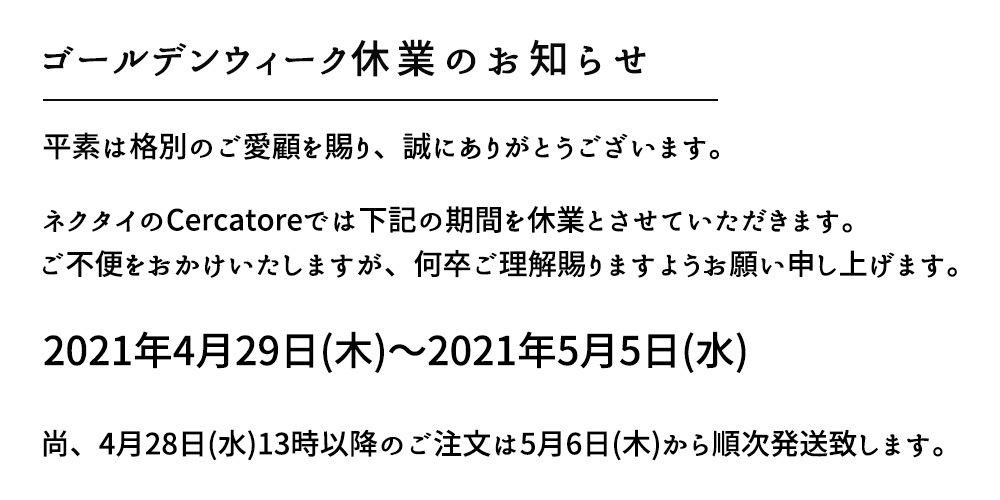 ネクタイのcercatore Yahoo 店 Yahoo ショッピング