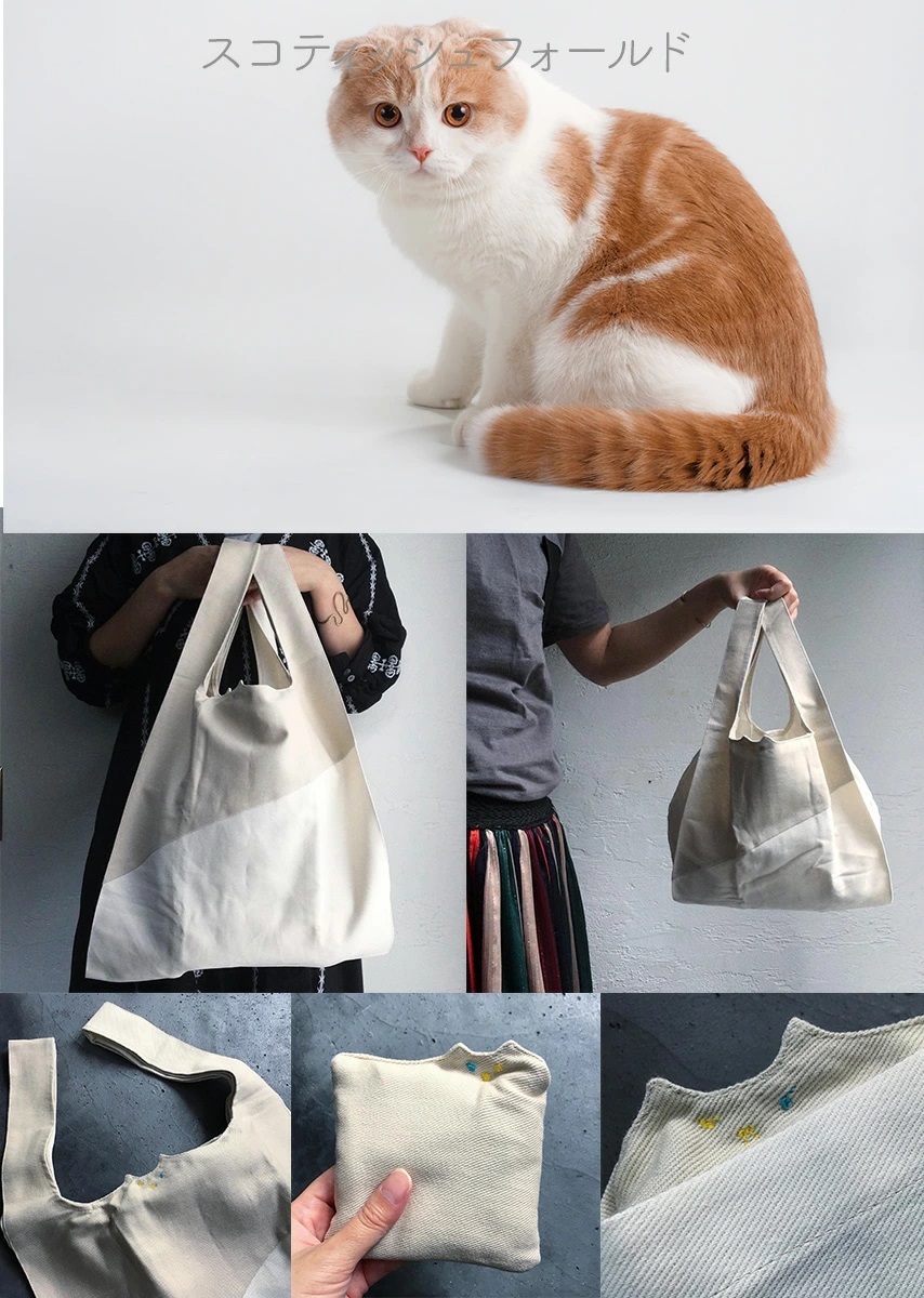 大人猫サイズ SAVE THE CAT BAG ゆるネコ バンザイおでかけバッグ 日本 