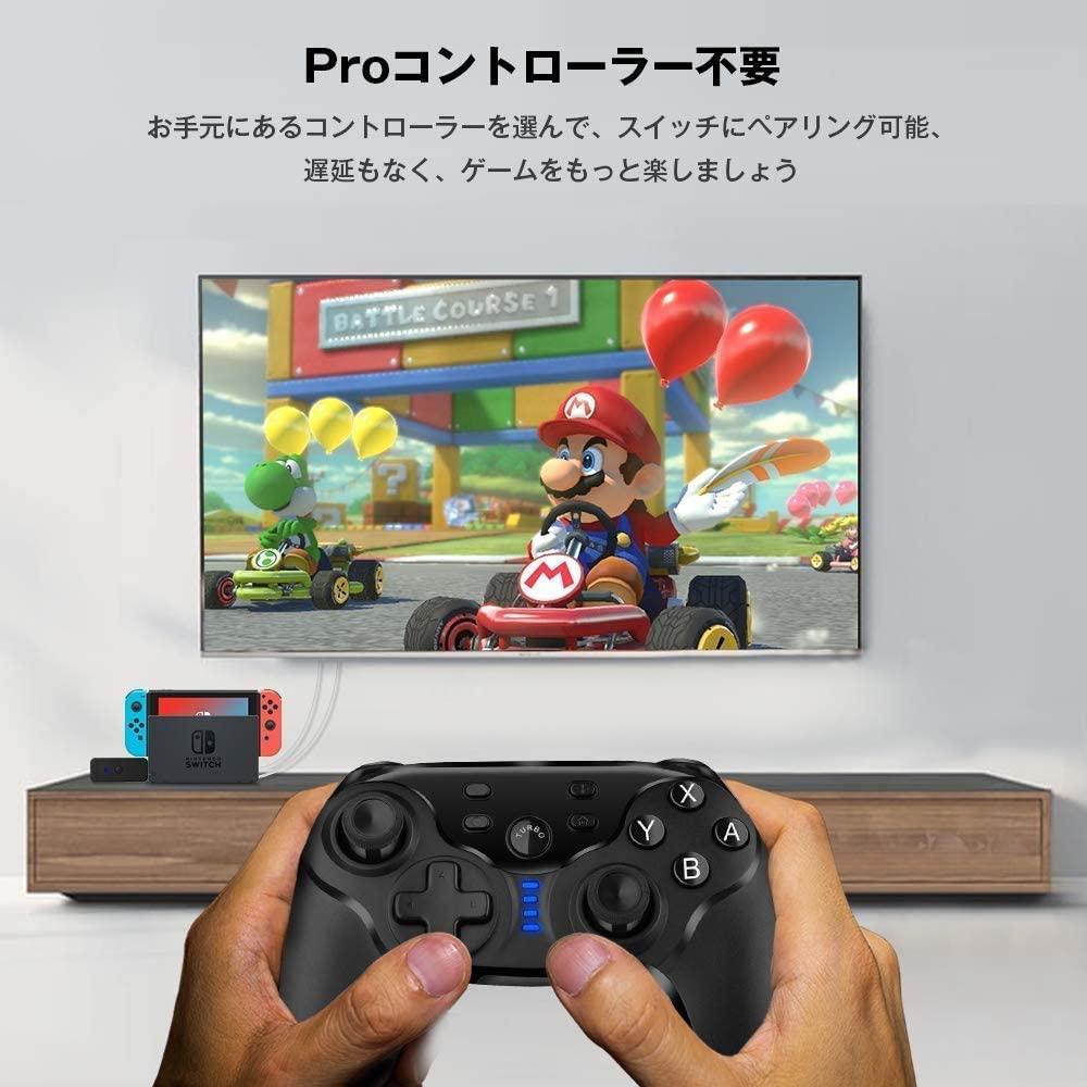 Nintendo Switchコントローラー変換アダプター PS4/XboxOne S