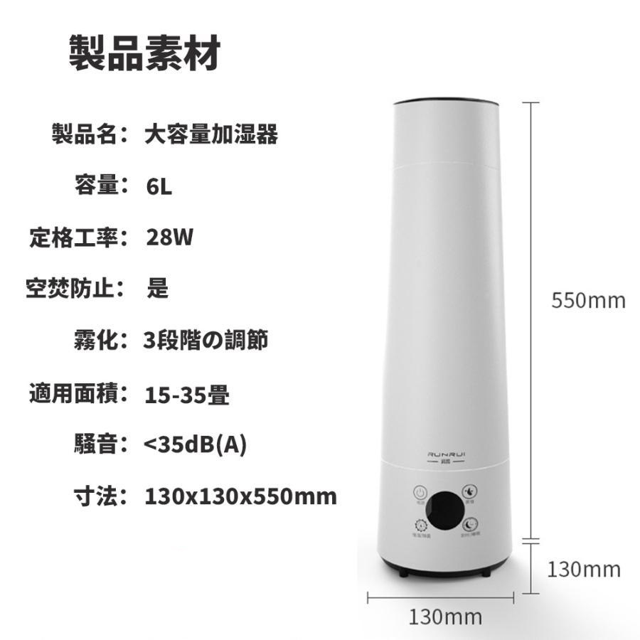 加湿器 大容量 スチーム式 超音波式 uv除菌 空気清浄 タワー型