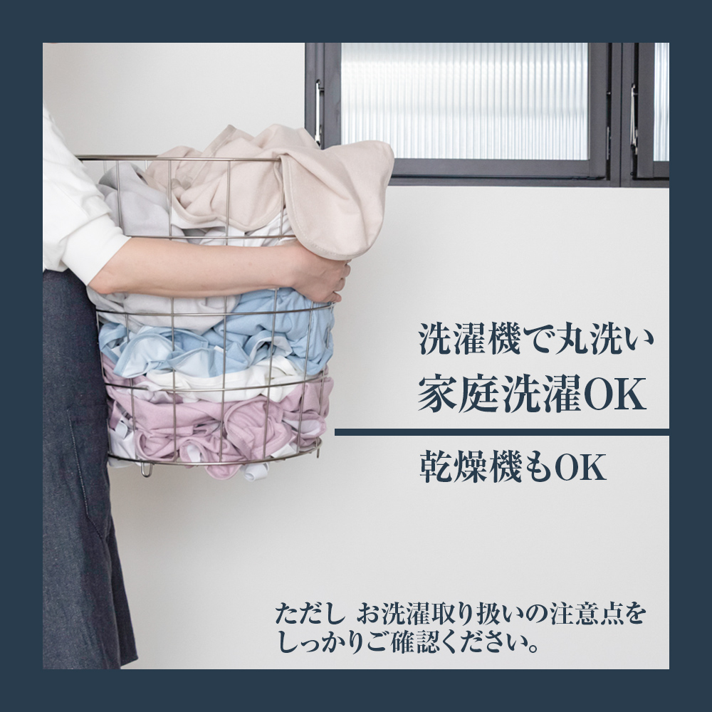 防水cotton-pile_共通-10