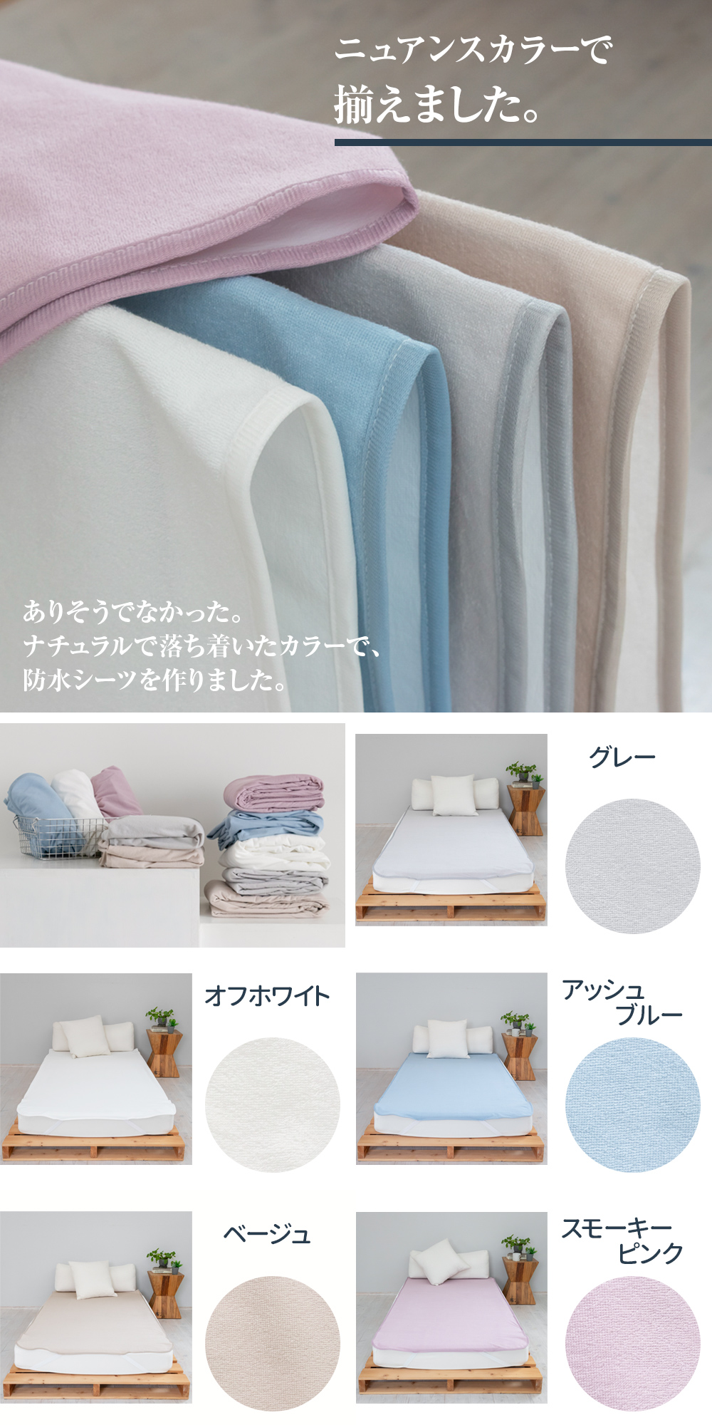 防水cotton-pile_共通-11
