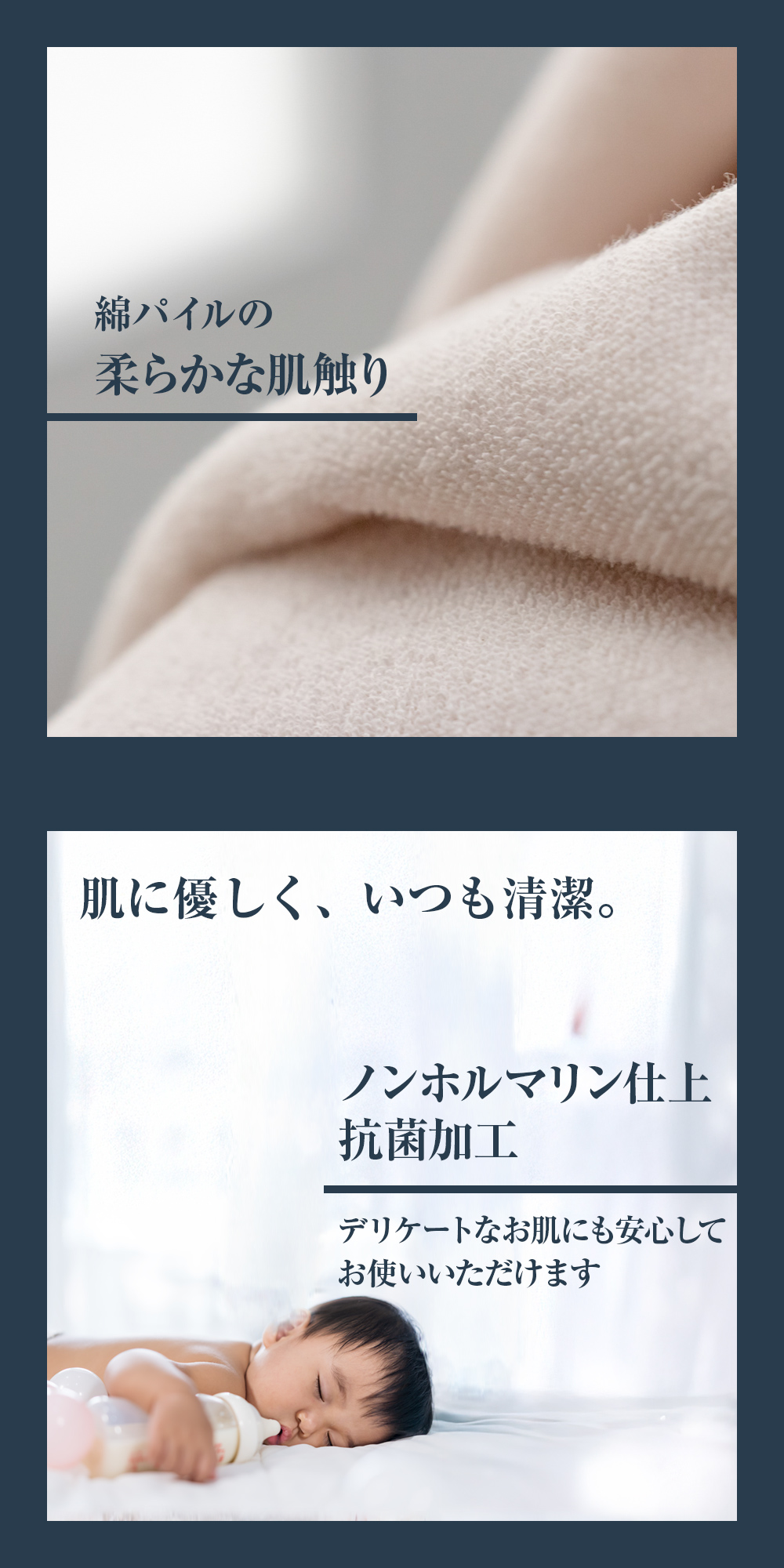 防水cotton-pile_共通-5