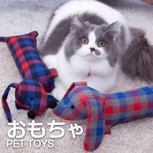 ペット おもちゃ