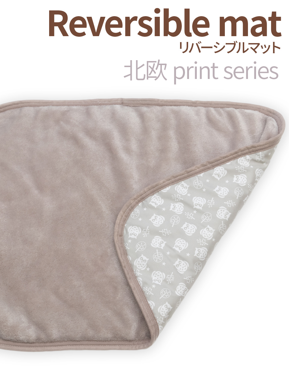 reversible_top