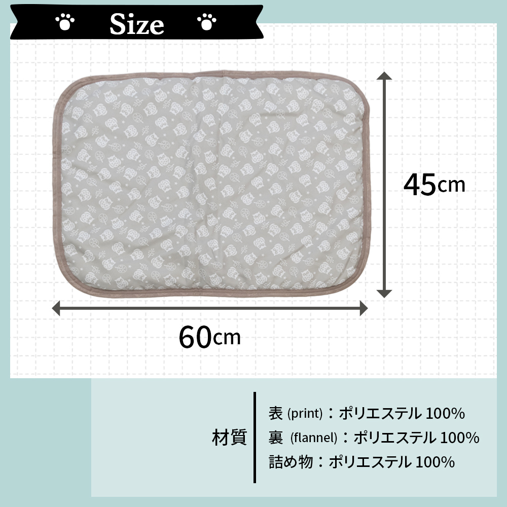 reversible_サイズ