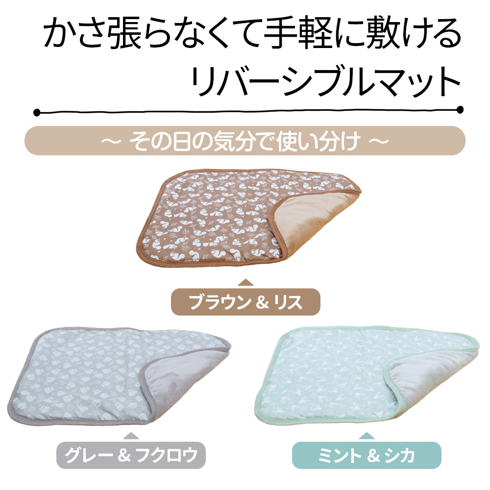 reversible_嵩張らなくて手軽