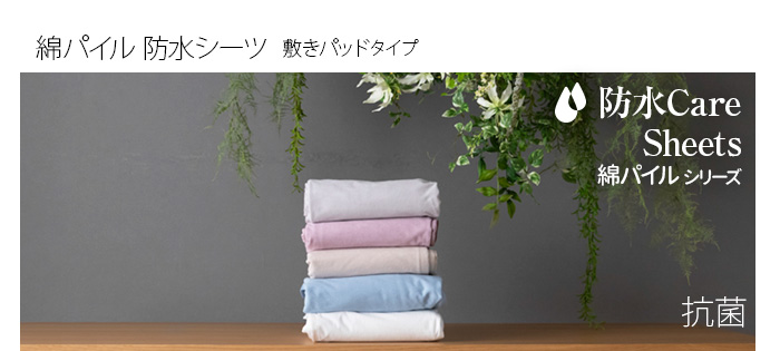 Neco to ohirune - Yahoo!ショッピング