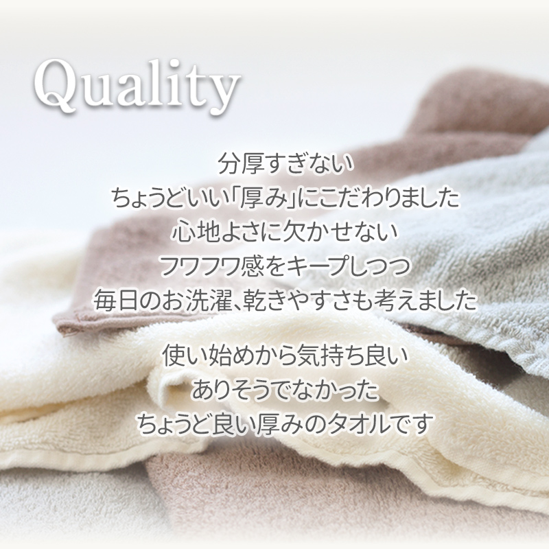 イメージ_quality