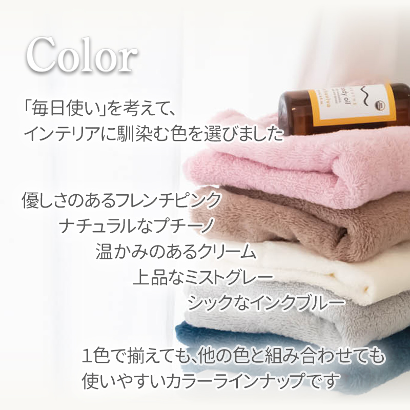 イメージ_color