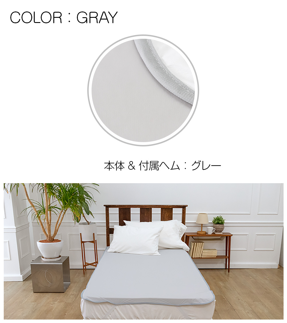 value防水-color-gy