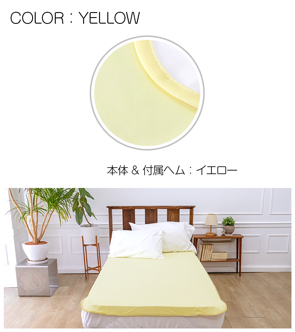 value防水-color-ye