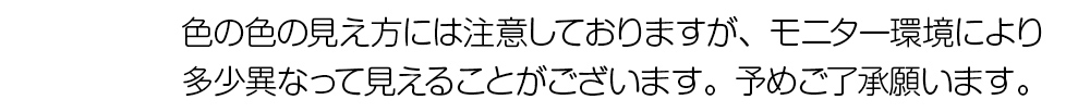 value防水-見え方にご注意ください