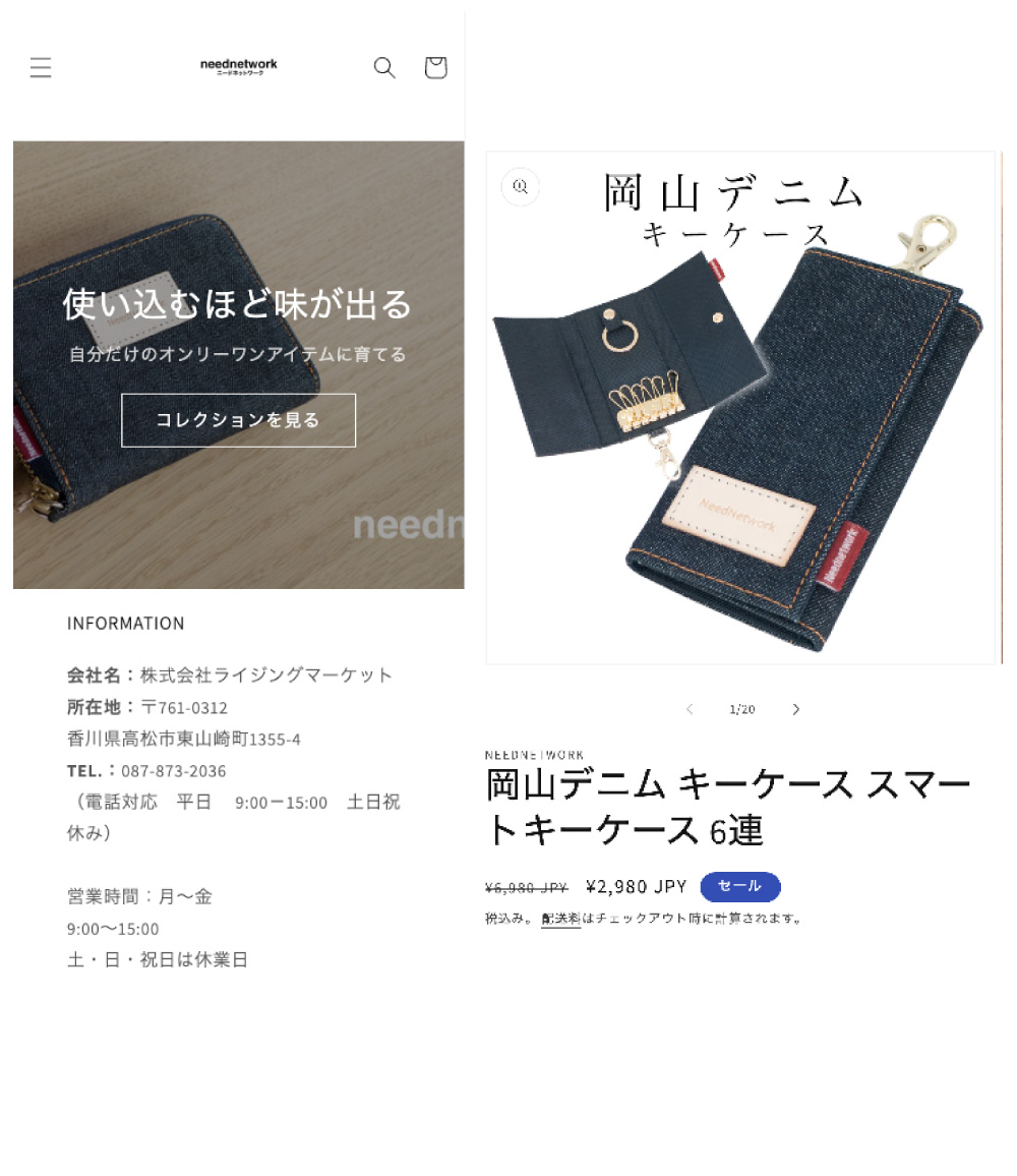 NeedNetwork キーケース 岡山デニム スマートキー カード 6連