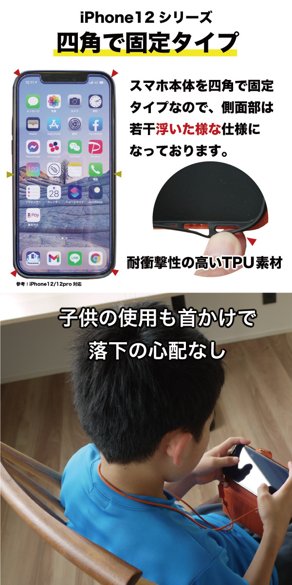 iphoneケース