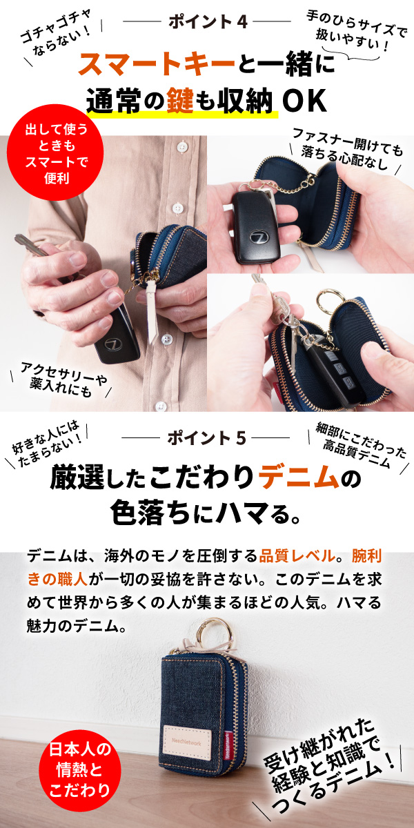 日産プレジデントJHG、HG、G50 貴重なキーケース、鍵2本付