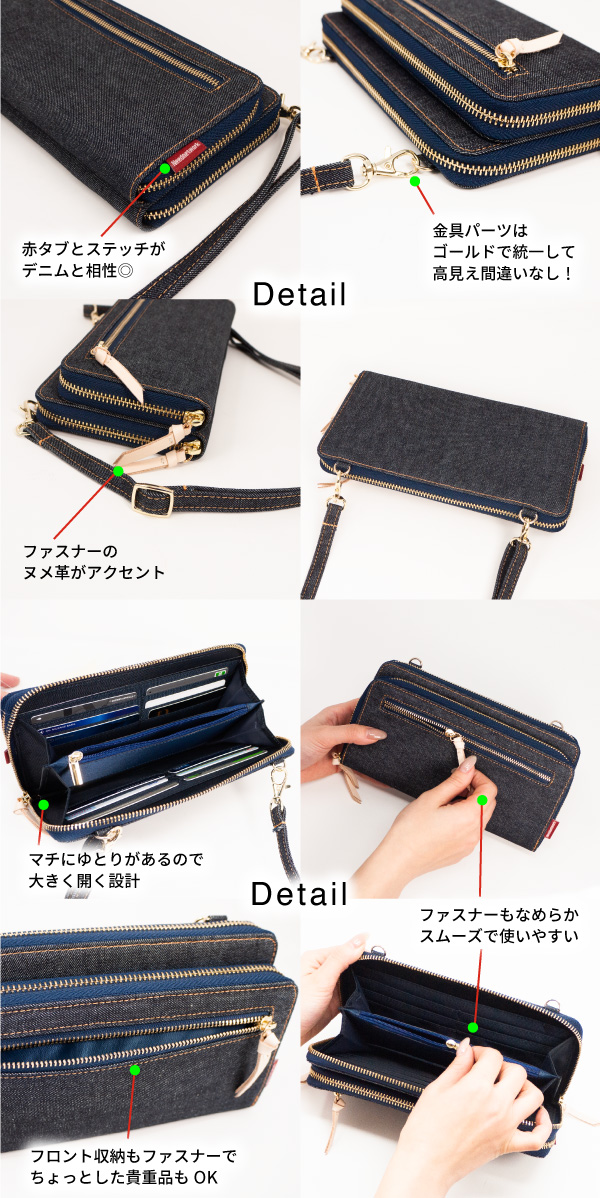 お財布ショルダー お財布ポシェット スマホポーチ スマホショルダー スマホポシェット サコッシュ ボディバッグ レディース 斜めがけバッグ 横型 岡山 デニム : sw28 : スマホケースのニードネットワーク - 通販 - Yahoo!ショッピング