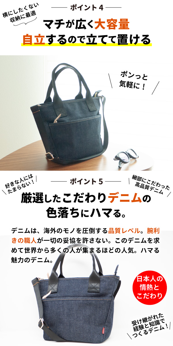 新品アドニシスAdonisis型崩れしない携帯に便利なミニトート