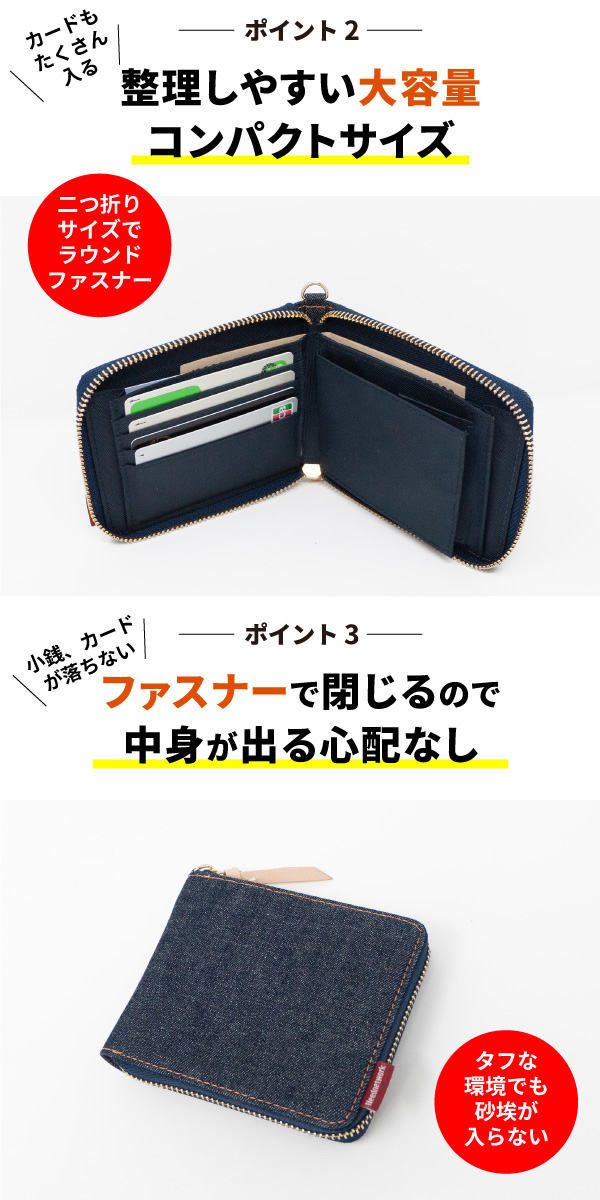 NeedNetwork 二つ折り財布 日本が誇るデニム 財布 二つ折り