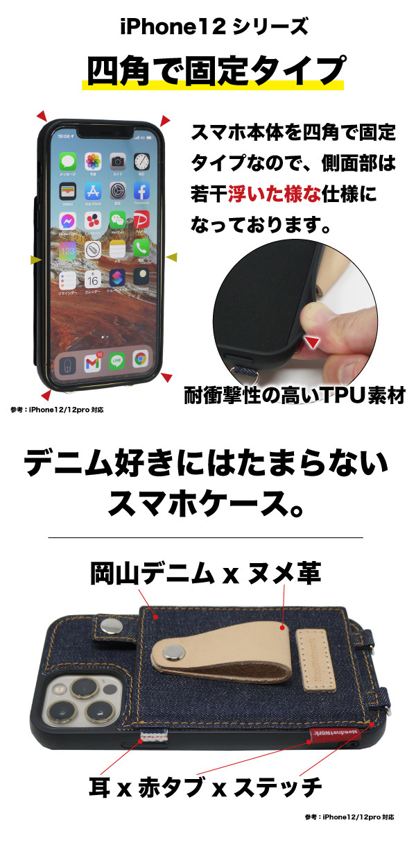 iphoneケース