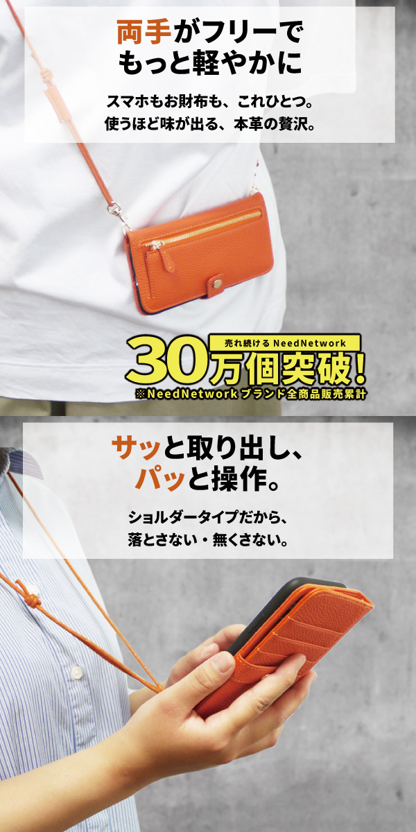 iphoneケース