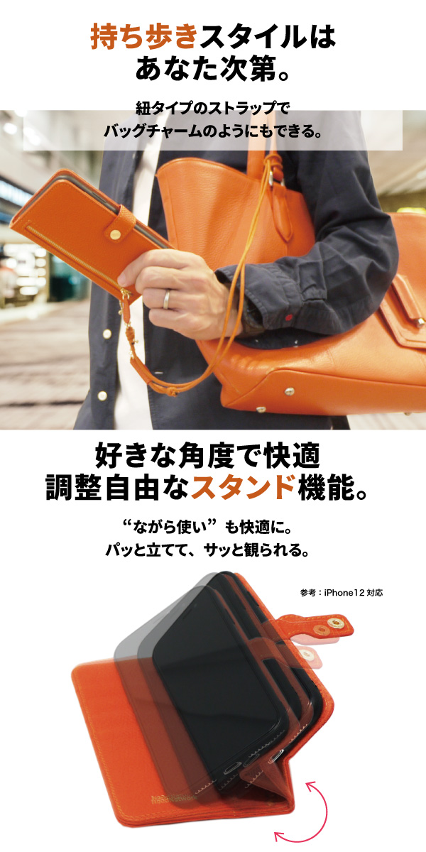 iphoneケース