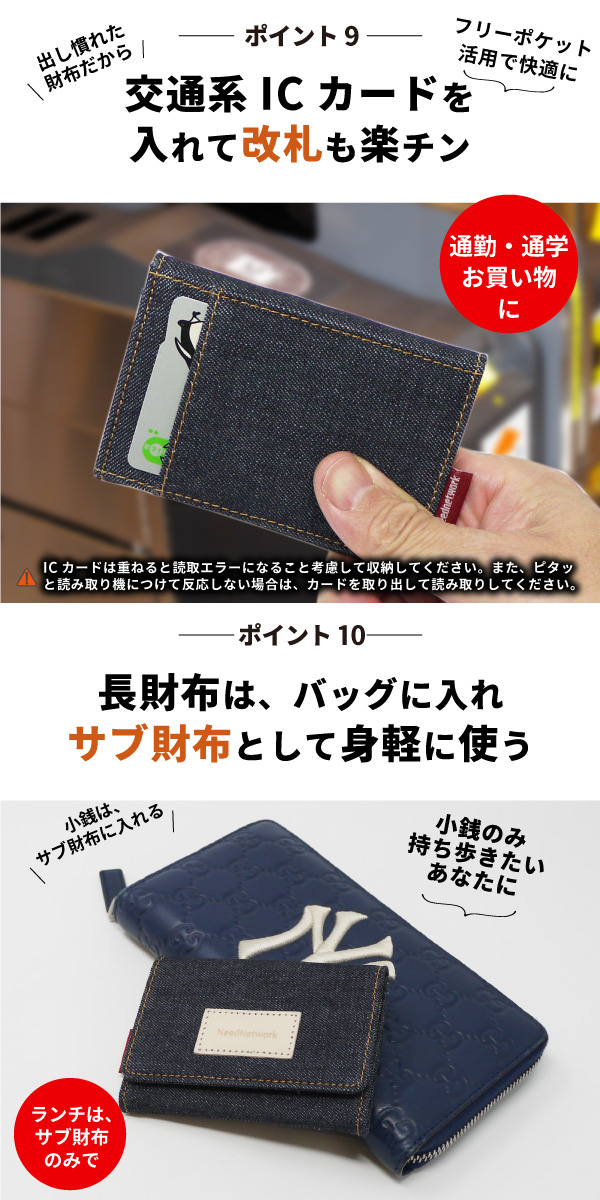 NeedNetwork コインケース 岡山デニム 小銭入れ ボックス型 NeedNetwork コインケース 岡山デニム 小銭入れ ボックス型