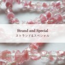 Strand＆Specialストランド＆スペシャル