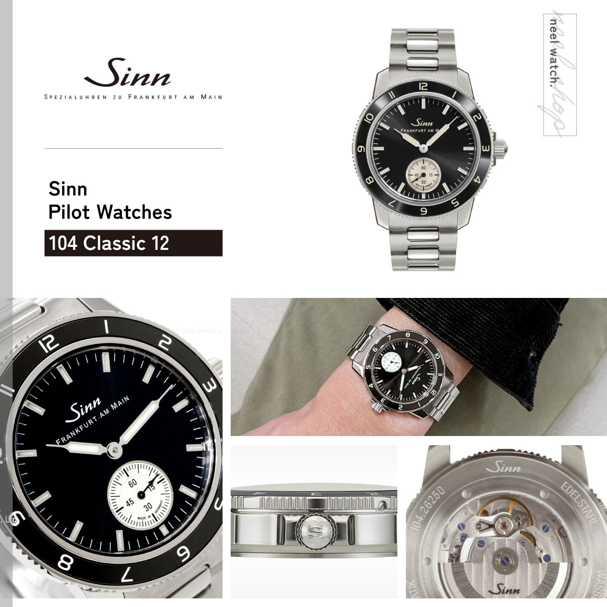 Sinn（ジン） （8月末でYahoo販売終了）（ノベルティー付き）Sinn 104