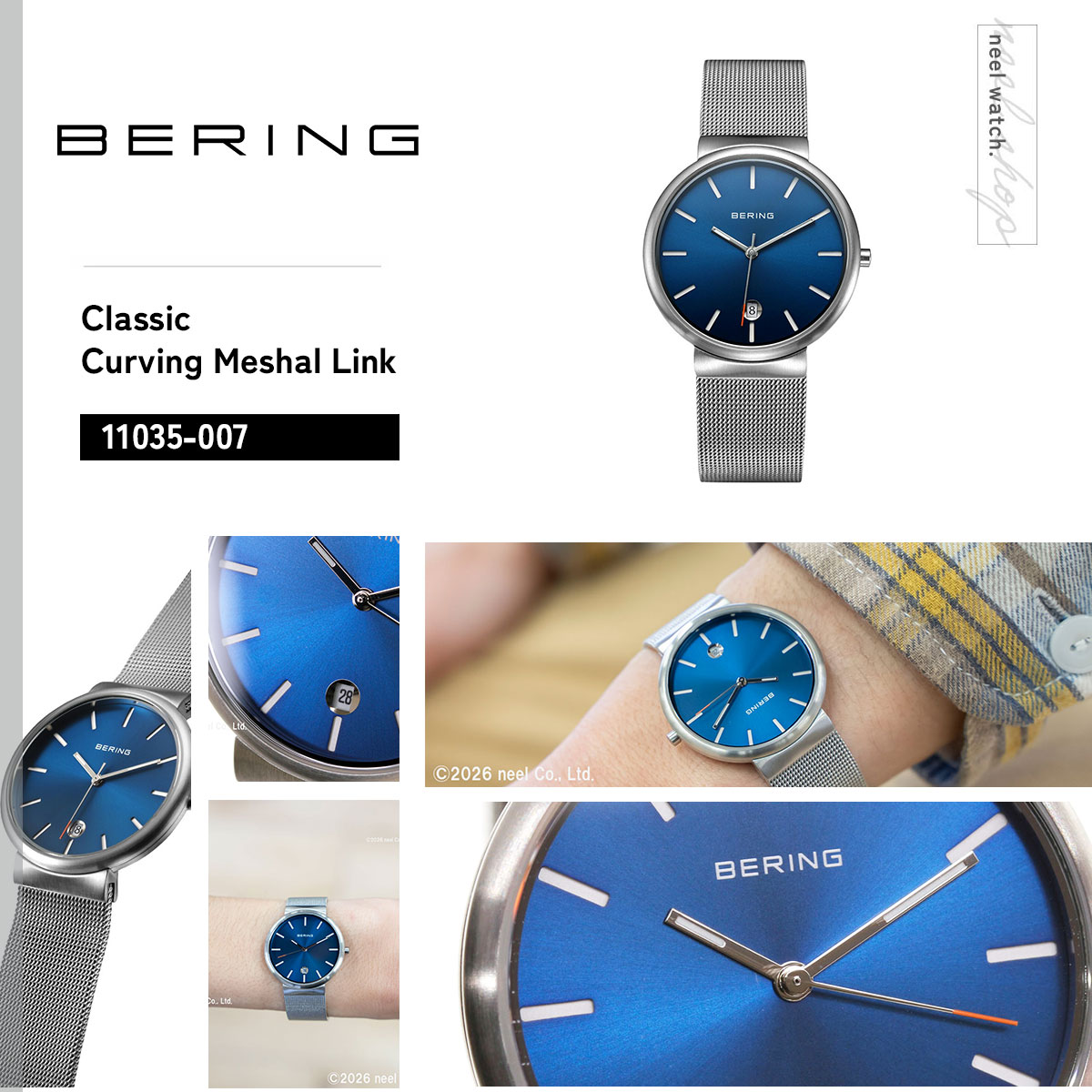（ノベルティー付き）ベーリング BERING 腕時計 クラシック スカンジナビアン メッシュ ブルー 11035-007の画像