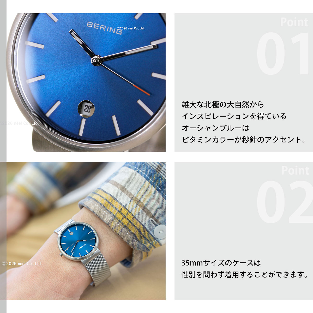 （ノベルティー付き）ベーリング BERING 腕時計 クラシック スカンジナビアン メッシュ ブルー 11035-007の画像