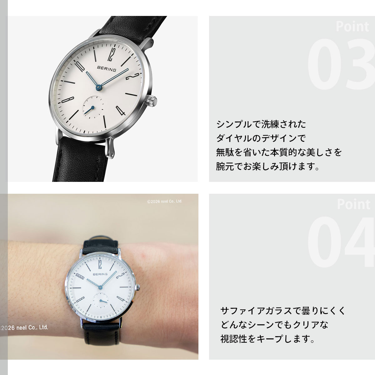 BERING（ベーリング） 腕時計 クラシック スカンジナビアン スモール 