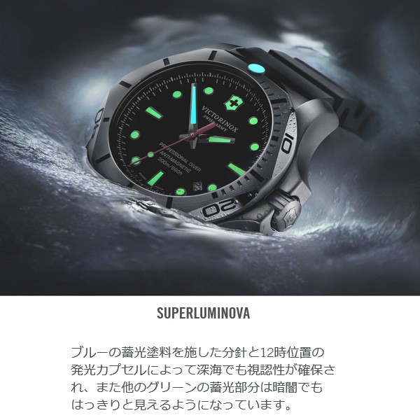 VICTORINOX（ビクトリノックス） （豪華おまけ有） 腕時計 メンズ