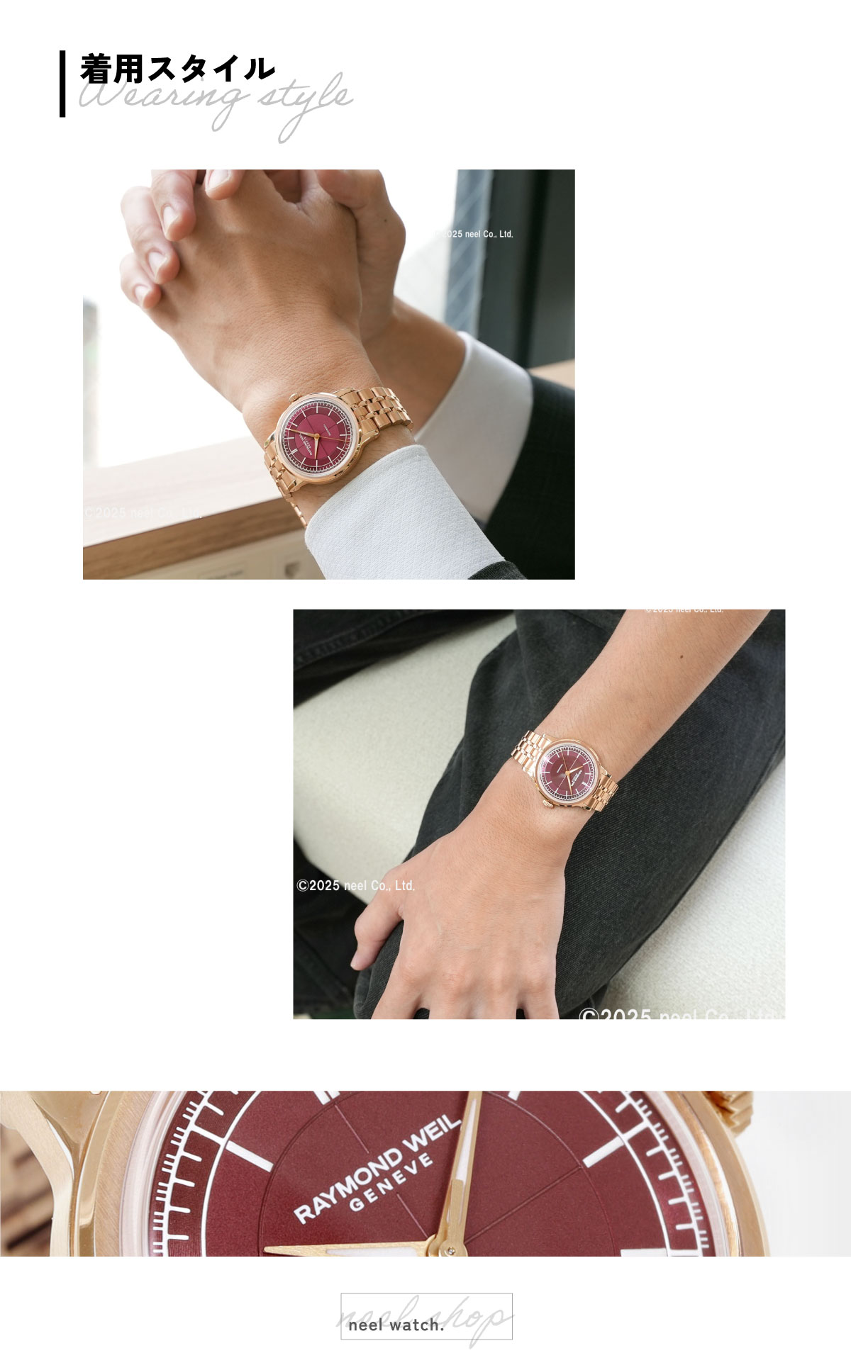 RAYMOND WEIL（レイモンドウェイル） レイモンド ウェイル ミレジム