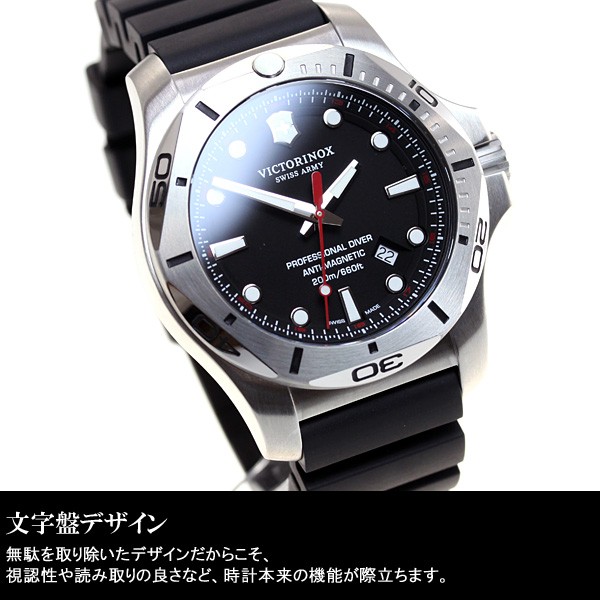 Victorinox（ビクトリノックス）i.n.o.x 時計 241733_5.jpg