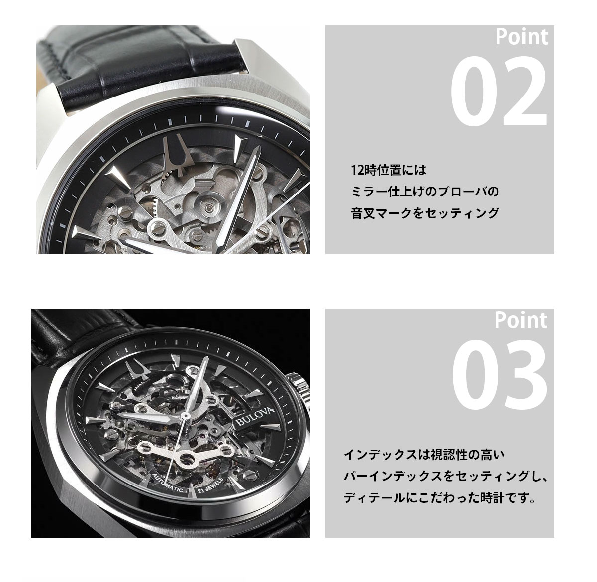 BULOVA ノベルティー付き！ブローバ 腕時計 メンズ 自動巻