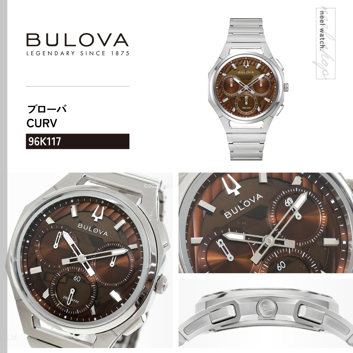 BULOVA（ブローバ） （豪華おまけ有） ハイプレシジョンクォーツ